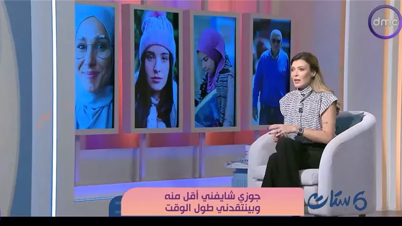 شريهان: السيطرة والنقد يدمران الصحة النفسية للزوجة