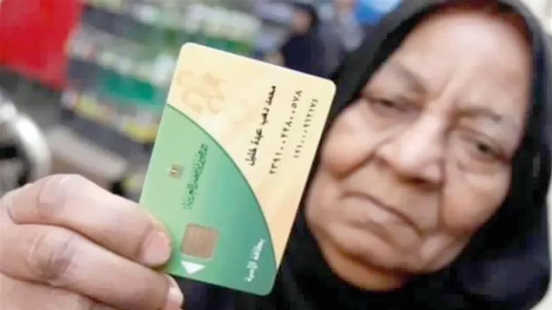 طريقة تحديث بيانات بطاقات التموين دوريا لضمان استحقاق الدعم