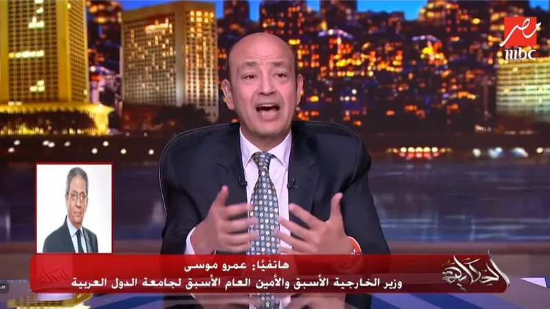 عمرو موسى: الوقت حان لتفعيل حق تقرير المصير للفلسطينيين