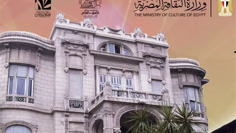 كيف صاغت قصور المنيل هوية القاهرة الملكية؟ ندوة بقصر الأمير طاز اليوم