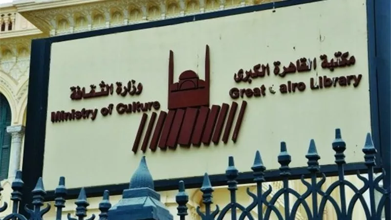 من النسوية إلى الإرث الثقافي.. مناقشة كتاب درية شفيق امرأة مختلفة