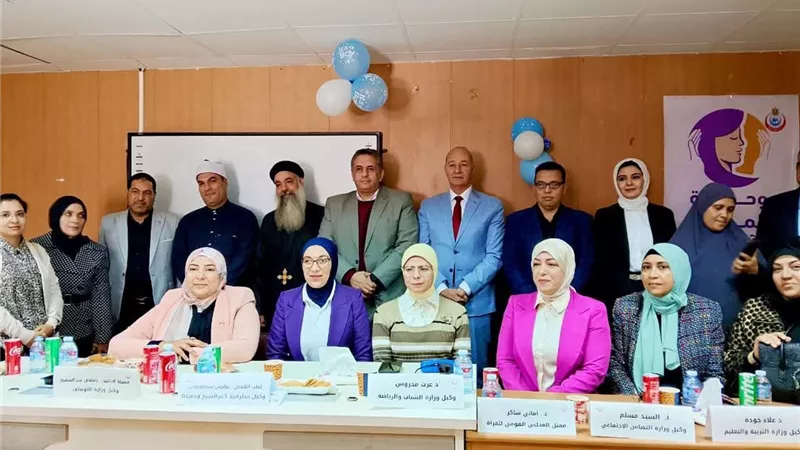 وكيل وزارة الشباب بكفر الشيخ يشهد احتفالية اليوم العالمي لمناهضة العنف 