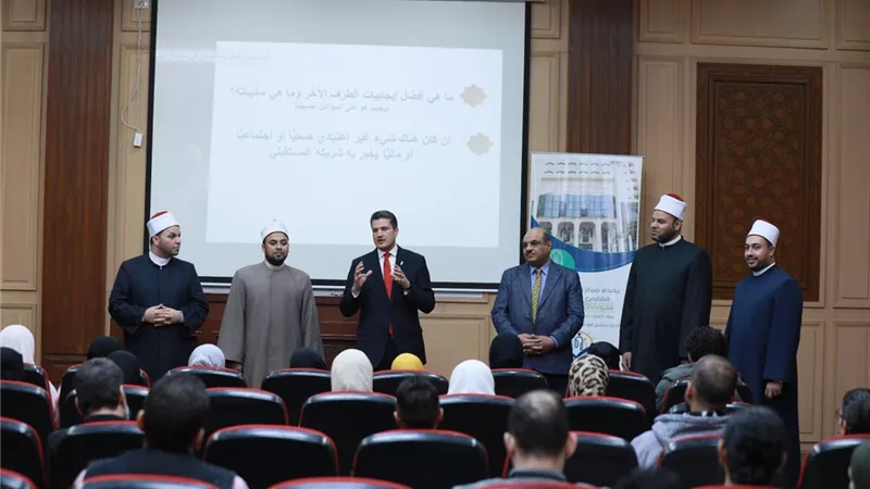 لتأهيل المقبلين على الزواج.. تعاون بين مركز الأزهر للفتوى وكلية التربية
