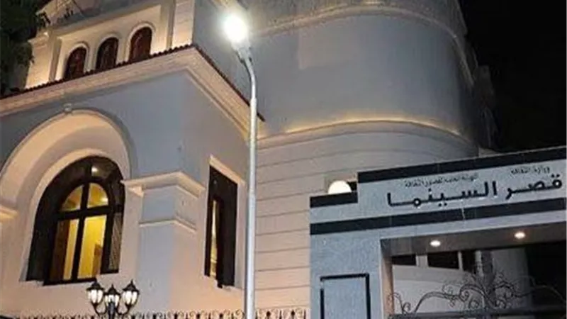 الأحد.. فتح باب التسجيل في دورة الدراسات السينمائية الحرة بقصر السينما