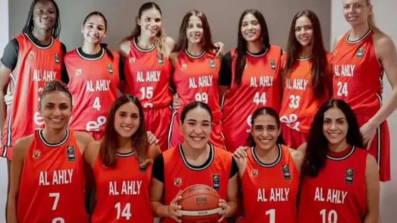 موعد قرعة بطولة إفريقيا لـ«سيدات السلة» بالأهلي