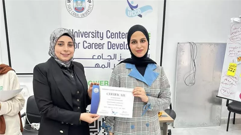 جامعة قناة السويس تختتم تدريب مهارات التوظيف وتوزع الشهادات