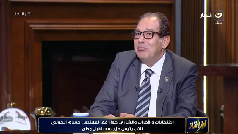 حسام الخولي يكشف آليات القائمة المطلقة.. ويؤكد نزاهة المنافسة الانتخابية