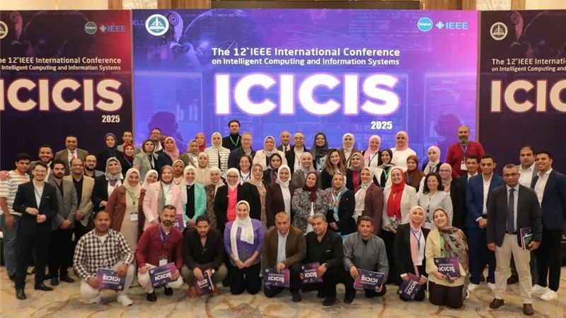 جامعة عين شمس تعلن توصيات مؤتمر الحوسبة الذكية ونظم المعلومات ICICIS 2025