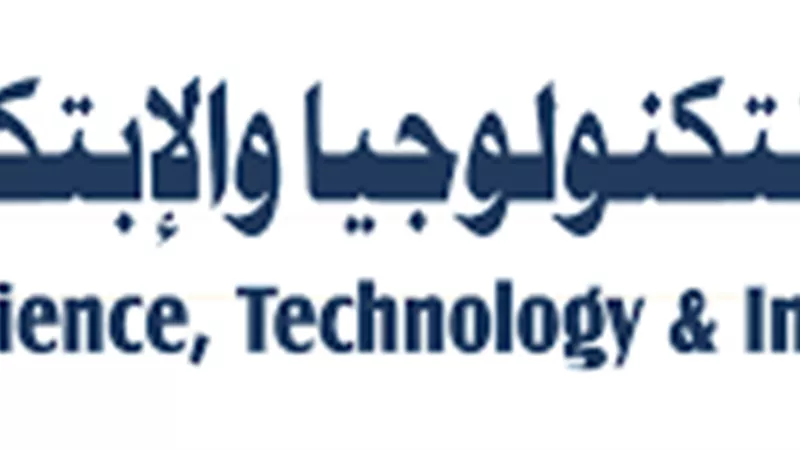 فرصة للباحثين: التقديم لمنحة STDF الفرنسية لأبحاث ما بعد الدكتوراه