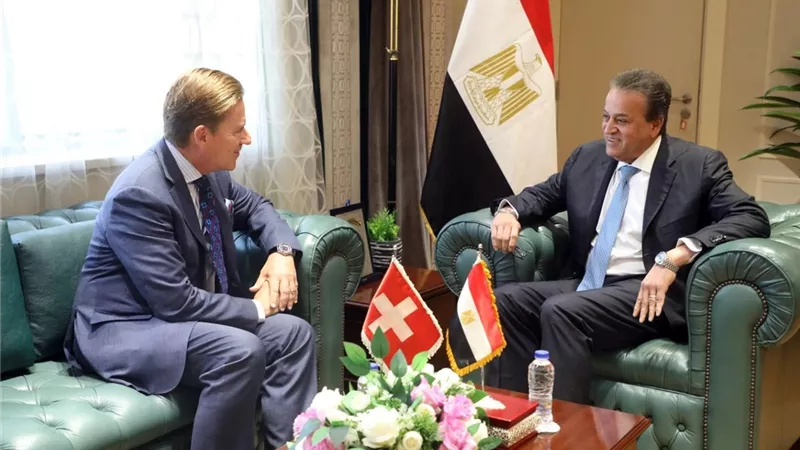 مصر وسويسرا تتفقان على تطوير الرعاية الصحية ونقل التكنولجيا