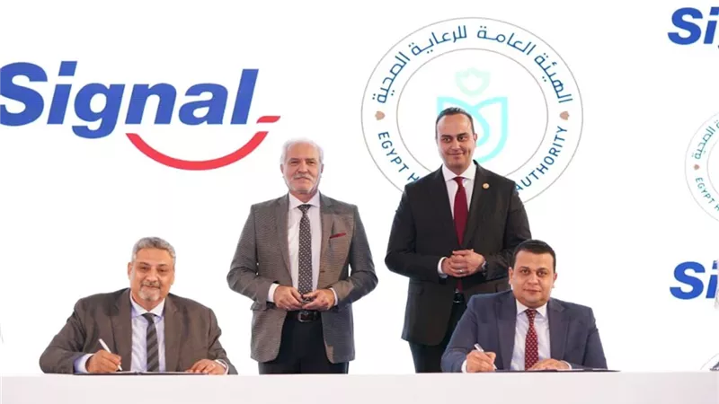توقيع بروتوكول تعاون ثنائي بين هيئة الرعاية الصحية وليونيليفر