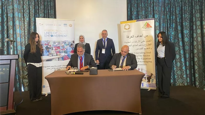 اتفاق جديد لدعم صناعة الملابس.. تدريب 4500 عامل وتوسيع فرص التوظيف