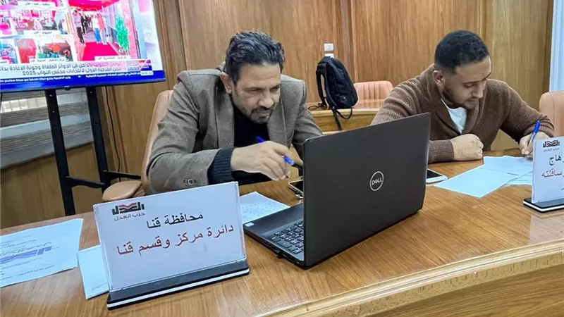 حزب العدل يواصل متابعته لإعادة الانتخابات في 20 دائرة بالمرحلة الأولى