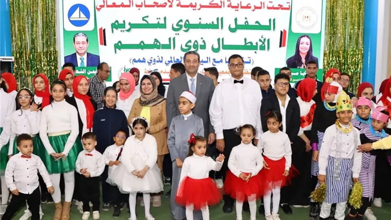 محافظ دمياط يشهد الاحتفال باليوم العالمي لذوي الهمم