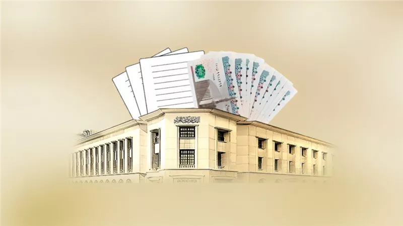 90 مليار على الطاولة.. لماذا يوسع «المركزي»  قبضته على سوق الأذون الآن