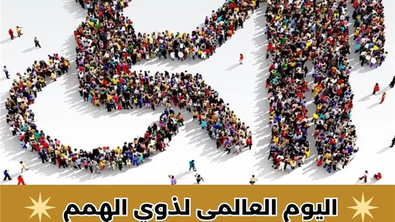 محافظ الإسكندرية يؤكد دعم الدولة لتمكين ذوي الهمم وفق رؤية مصر 2030