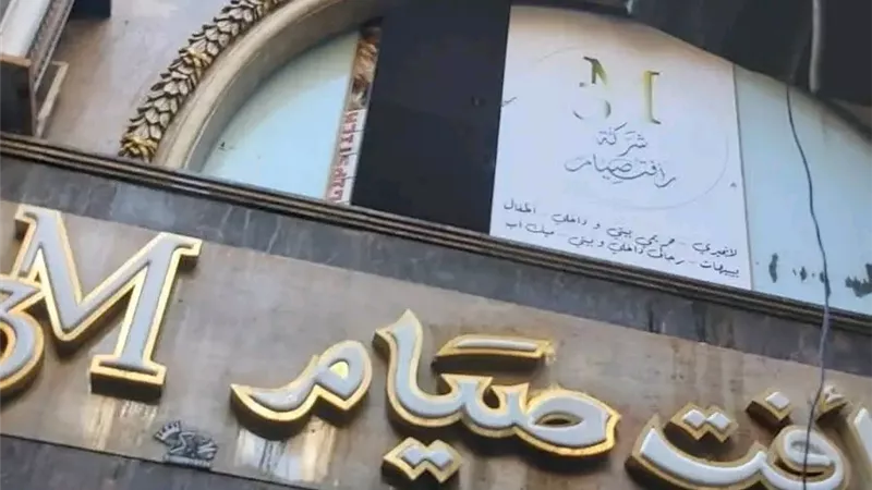 المعاينة الفنية الأولية تكشف سر حريق سوق الخواجات بالمنصورة