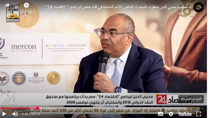 خبير اقتصادي: الاستثمار في البنية التحتية سيساهم في خلق فرص عمل جديدة