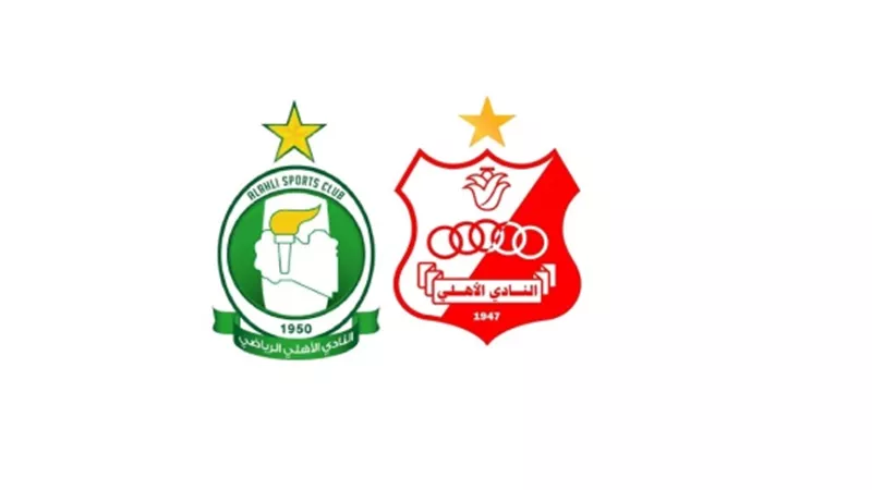 تأجيل نهائي كأس ليبيا بين أهلي بني غازي وأهلي طرابلس لأسباب فنية