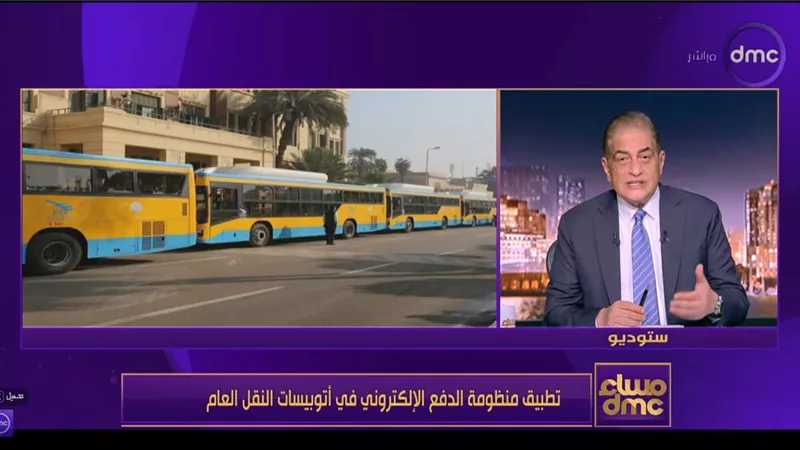 الحكومة تكشف سر قرار تفعيل تذكرة نصف المسافة بـ«النقل العام»