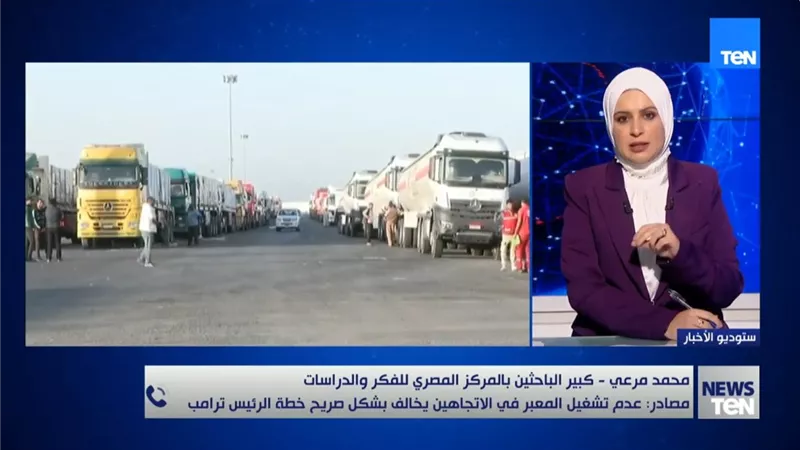 باحث سياسي: إسرائيل لم تلتزم ببنود اتفاق وقف إطلاق النار في قطاع غزة