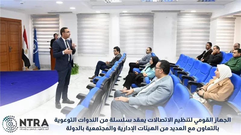 إطلاق سلسلة ندوات توعوية لنشر الثقافة الرقمية في مؤسسات الدولة