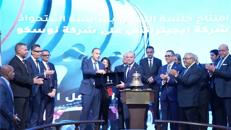 «الرقابة المالية»: استحواذ شركة إيجيترانس على «نوسكو» يعزز الاستثمار