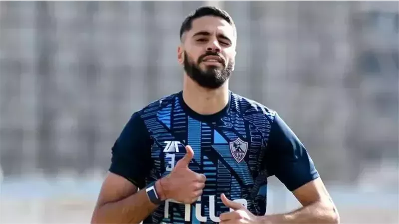غيابات الزمالك عن مران اليوم قبل مواجهات كأس عاصمة مصر 