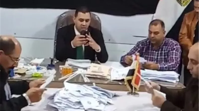 غلق باب التصويت في انتخابات النواب بالبحيرة وبدء الفرز