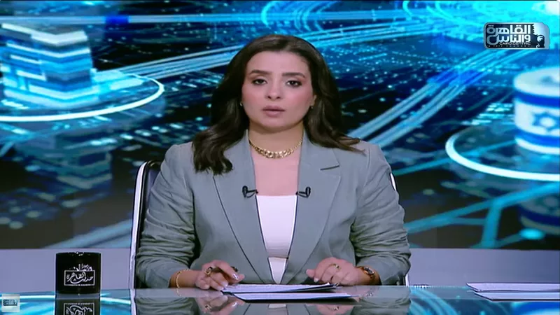 هند الضاوي: أجهزة تجسس إسرائيلية قرب البيت الأبيض وواشنطن تتجاهل|فيديو