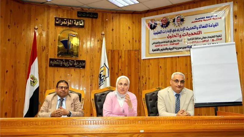 «تعليم القاهرة» تختتم برنامج «التحديات والحلول» وتؤكد ترسيخ ثقافة الانضباط