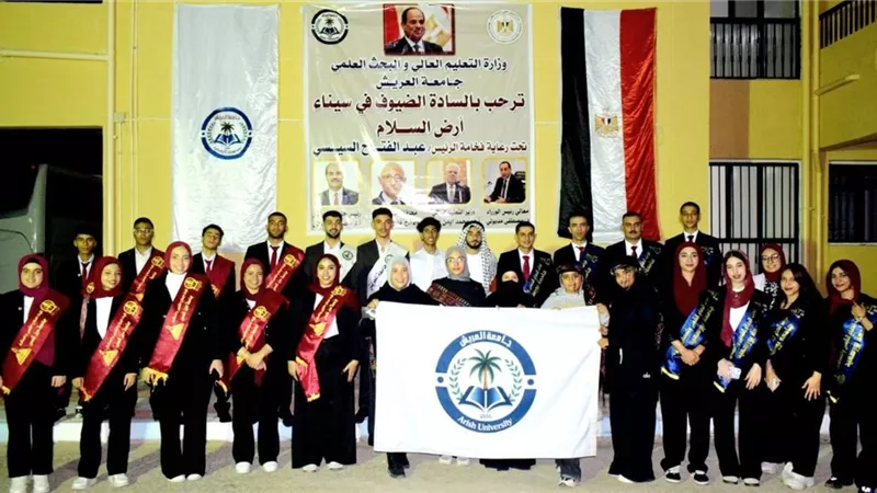 لتعزيز الوعي بجهود تنمية سيناء.. جامعة العريش تستقبل ثاني الوفود الطلابية