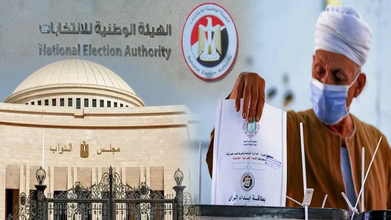 تعرف على إجراءات وضوابط إعلان نتيجة الانتخابات البرلمانية 2025