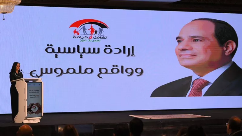 وزارة التضامن تستعرض برامج الحماية الاجتماعية للحد من ارتفاع الفقر الحاد