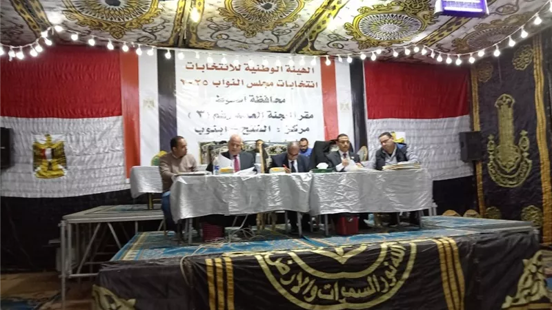 ترقّب واسع لإعلان الحصر العددي النهائي لنتائج الدائرة الثالثة بأسيوط