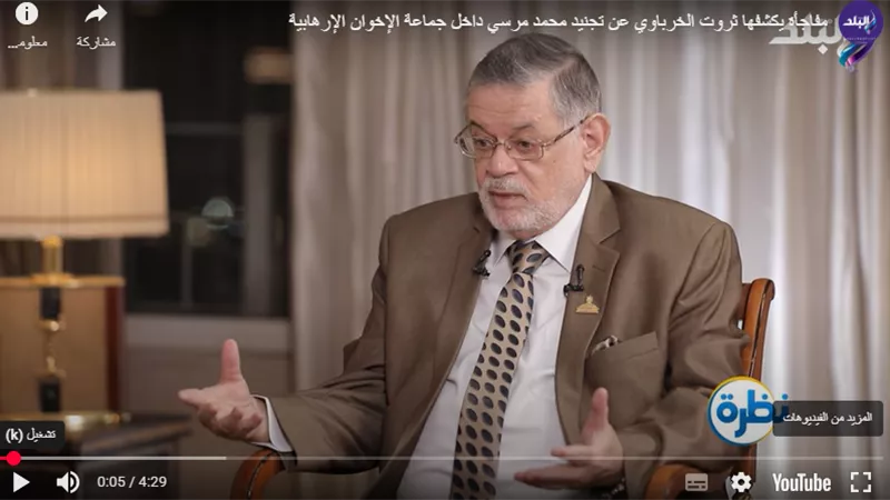 ثروت الخرباوي: ترامب فرض حصرا سياسيا على جماعة الإخوان في أمريكا