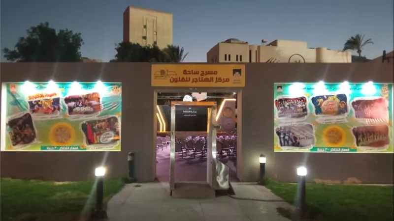 اليوم.. 