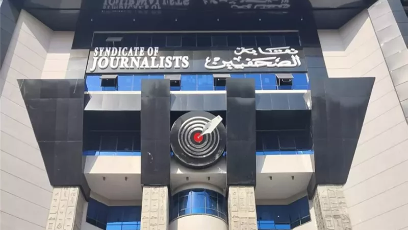 نقابة الصحفيين تستضيف صالون «أقلام ذهبية» بمناقشات أدبية ومسرحية مميزة