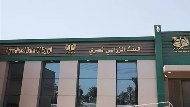 مميزات بطاقة ميزة والخدمات المصرفية الحديثة في البنك الزراعي