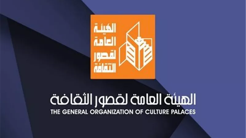 قصور الثقافة تصدر كتاب 