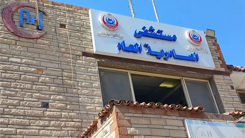 «صحة الإسكندرية» عن واقعة العامرية: تم رصدها وإحالتها للتحقيق  