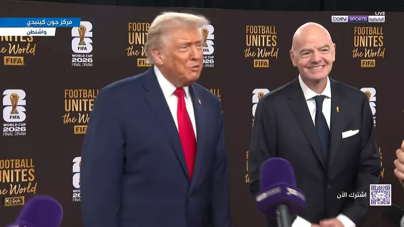 الرئيس الأمريكي يصل إلى مقر حفل سحب قرعة كأس العالم لكرة القدم 2026|فيديو