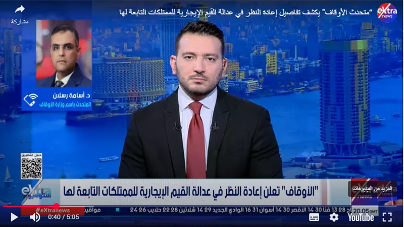 قرار تعديل القيمة الإيجارية خطوة تضمن عدم تحميل المستأجرين أعباء مالية 