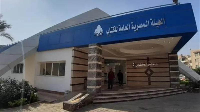 ورشة حكي تحتفي بعالم نجيب محفوظ في مكتبة مدينة الشروق: الأطفال يقرأون
