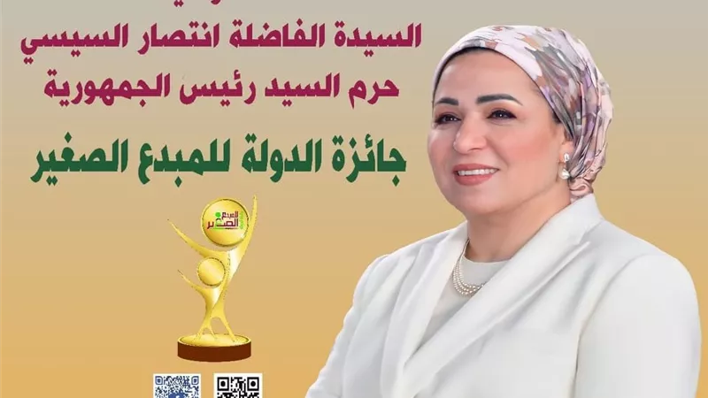 كيف يشارك الأطفال في جائزة المبدع الصغير؟.. خطوات بسيطة 