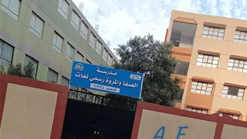أولياء أمور يرفضون تقسيم مدرسة الصفا والمروة التجريبية.. والتعليم ترد|خاص