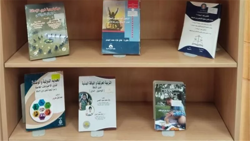 دار الكتب تنظم معرضا متخصصا احتفاء باليوم العالمي للإعاقة