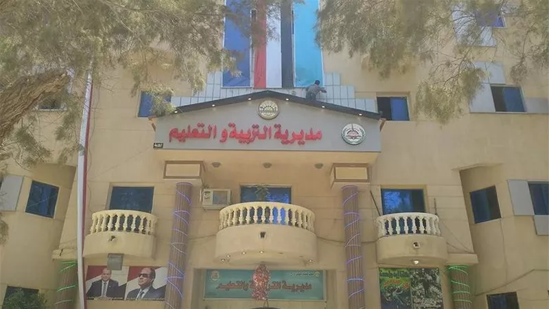 تعليم مطروح يحتفي بالأم المصرية ويشيد بدور المعلمات في البناء