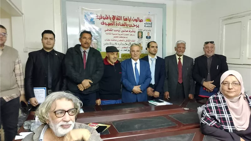أمسية شعرية ختامية لصالون 