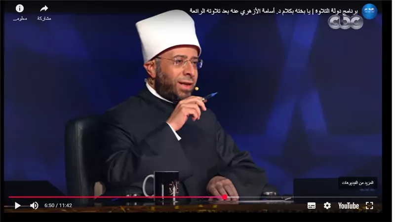 الأزهري يستذكر لقاء بالقارئ محمود السيد ويشيد بروح التقدير والتلاوة